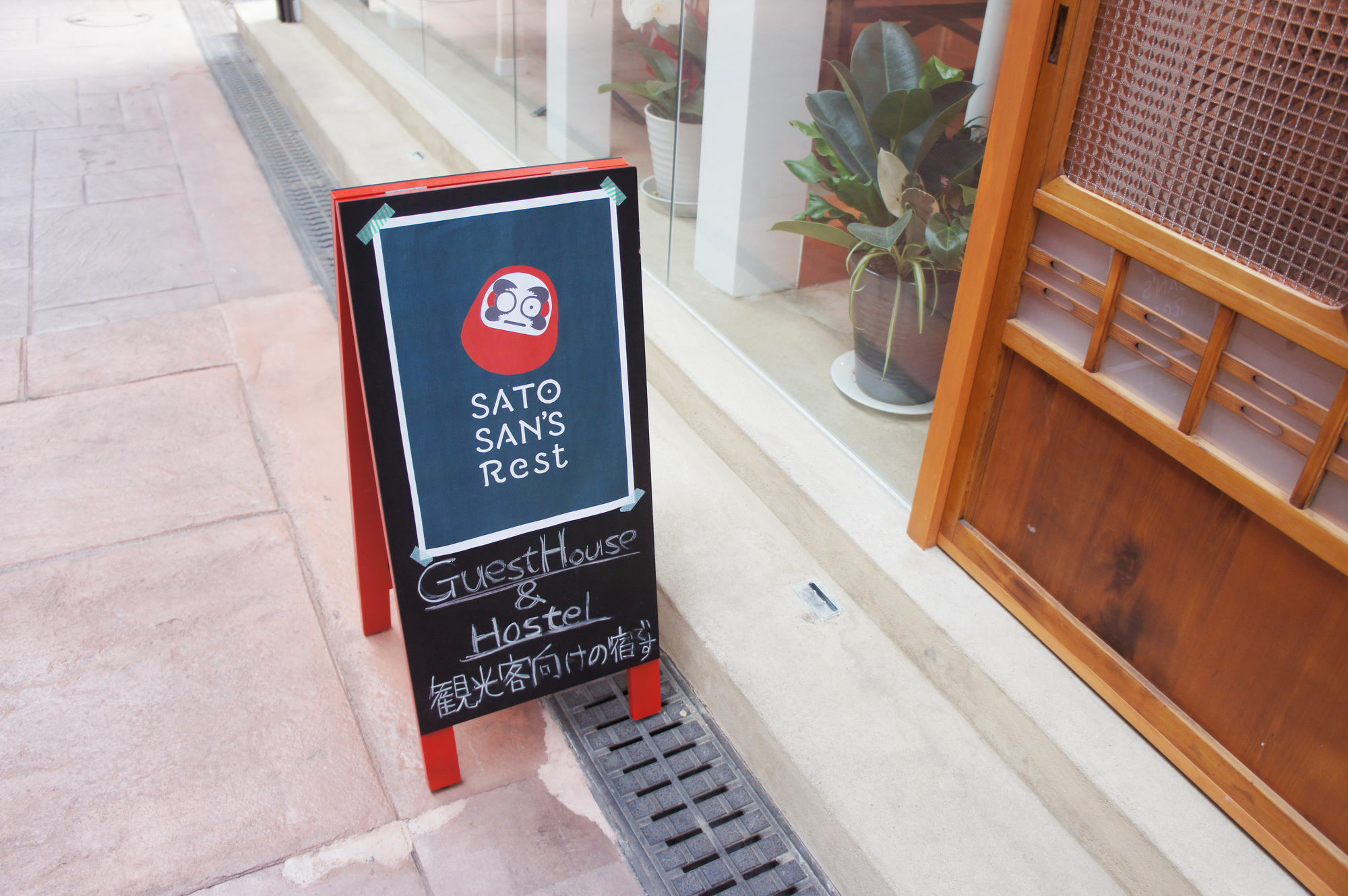 Sato-San'S Rest Hotel Tokyo Eksteriør billede